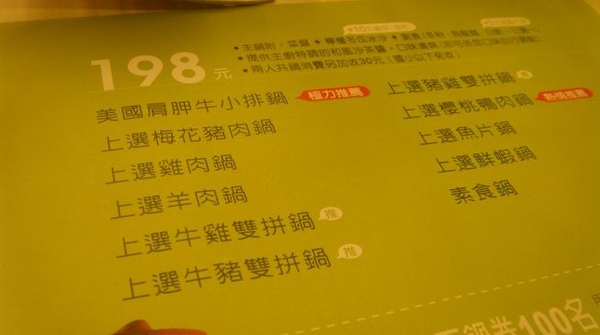 調整大小3.JPG
