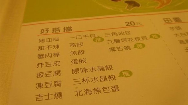 調整大小5.JPG
