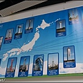 hokkaido_day8_2 (6).JPG