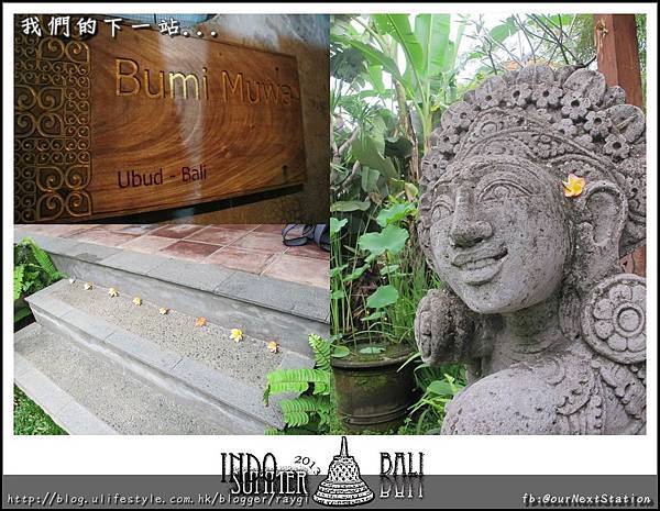 Indo16-ubud hotel (1).jpg