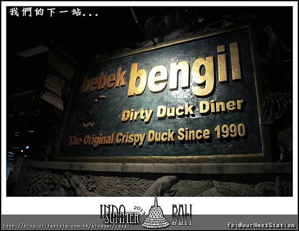 Indo17-DirtyDuck (2).jpg