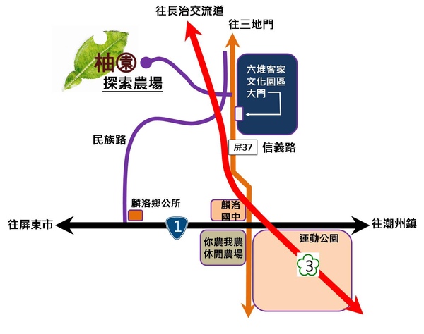 柚園地圖.jpg 柚園地圖.jpg