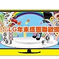 LG1217-620x250.jpg