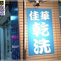 電腦割字+有色瓦勒板.jpg