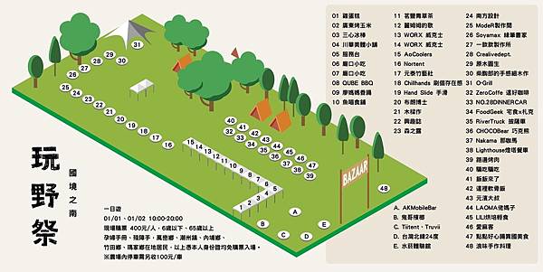 S__29351951.jpg S__29351951.jpg