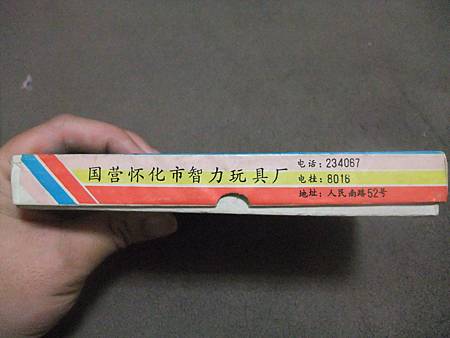 DSCF6461 DSCF6461