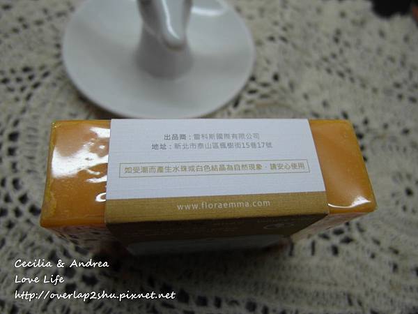 Skin care #芙兒愛瑪 Flora Emma手工肥皂