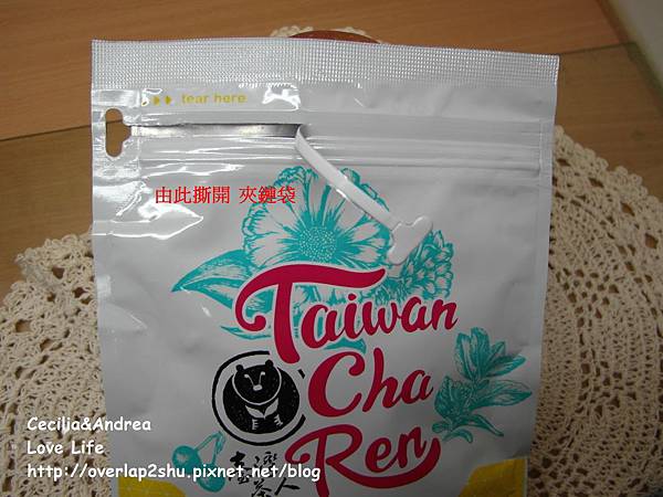 Drink #甘甜好喝的台灣茶人 荷葉玫瑰纖盈茶
