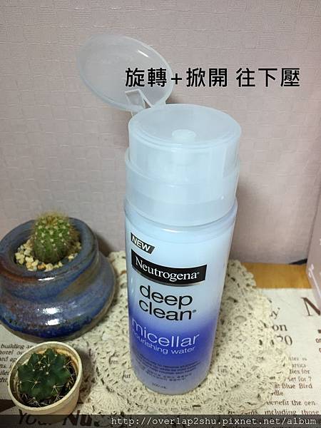 SkinCare #露得清深層淨化溫柔泉潤卸妝水新上市全新水