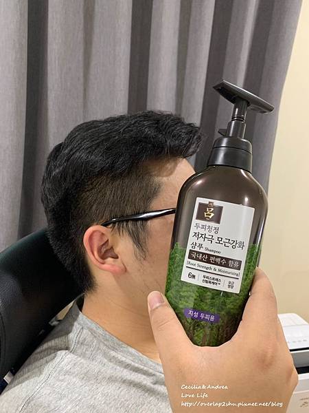 Hair #呂Ryo森活植淨髮浴-油性頭皮專用洗髮精 擁有森