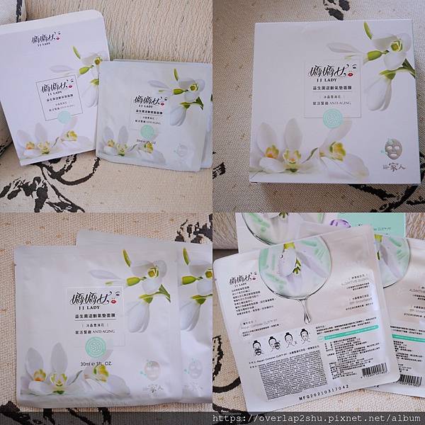 嬌嬌女面膜_210522_1.jpg