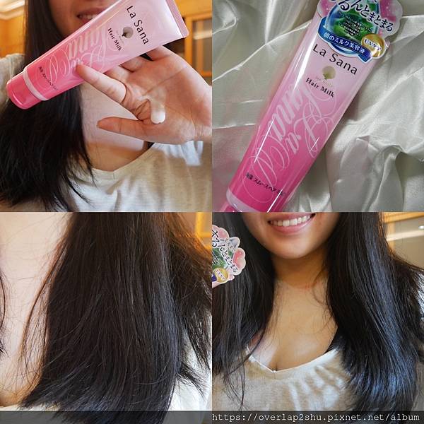 Hair #La Sana潤紗娜海藻海泥髮妝乳 Hair #La Sana潤紗娜海藻海泥髮妝乳