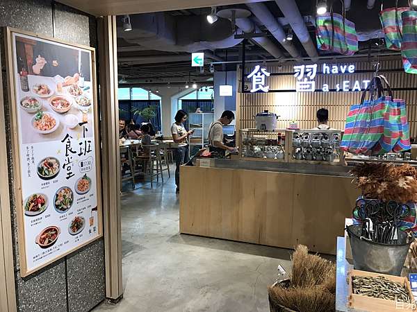 台北美食 食習 台灣本土家常定食好風味 目兆 痞客邦