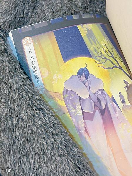 妖的二三事.jpg 妖的二三事.jpg