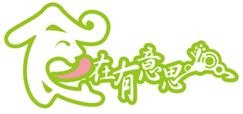 食在有意思_LOGO.jpg