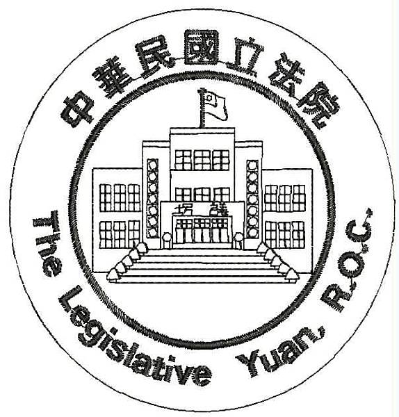 中華民國立法院(LOGO)