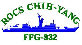 海軍.濟陽軍艦(FF-932)