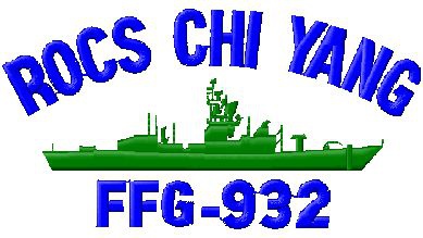 海軍.濟陽軍艦(FF-932)