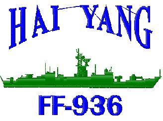 海軍.海陽軍艦（FFG-936)