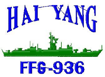 海軍.海陽軍艦（FFG-936)