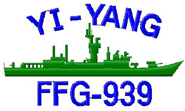 海軍.宜陽軍艦(FFG-939)