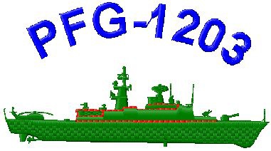 海軍.西寧軍艦(PFG-1203)