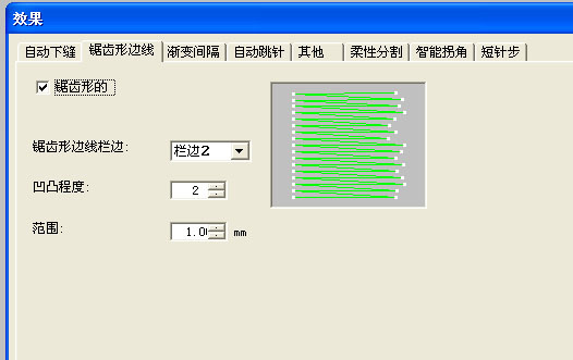 選擇鋸齒形的複選框