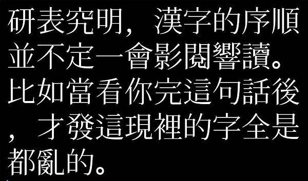 漢字順序 高雄市 陳沉電繡 電腦刺繡 Embroidery Taiwan 痞客邦 漢字順序 高雄市 陳沉電繡 電腦刺繡 Embroidery Taiwan 痞客邦