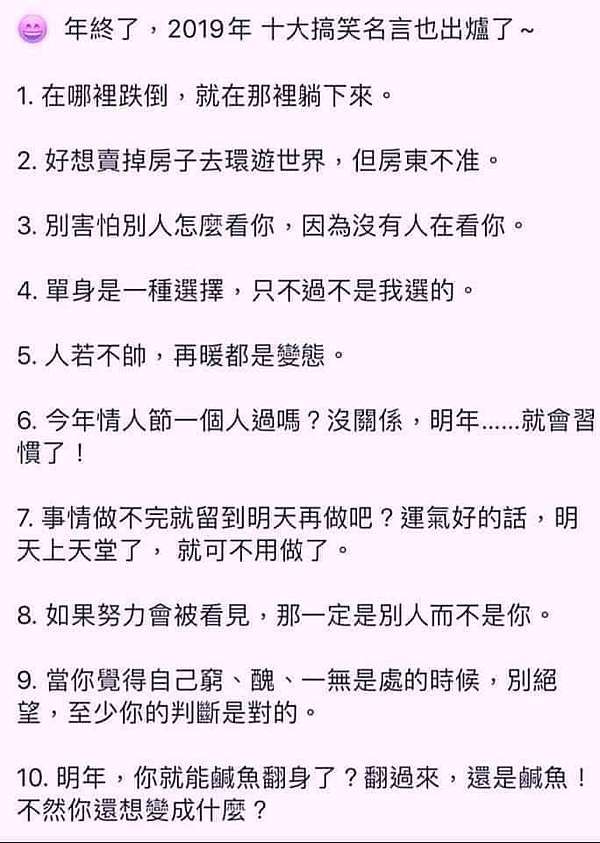 19 十大搞笑名言 高雄市 陳沉電繡 電腦刺繡 Embroidery Taiwan 痞客邦