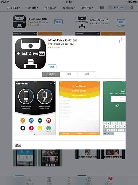 Photofast Card Reader_20.jpg Photofast Card Reader_20.jpg