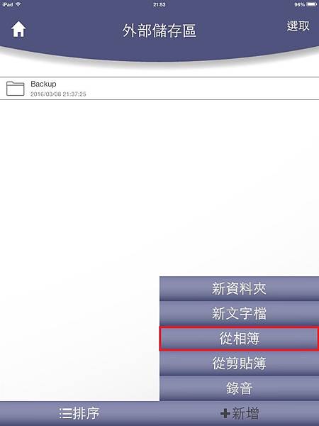 Photofast Card Reader_25.jpg