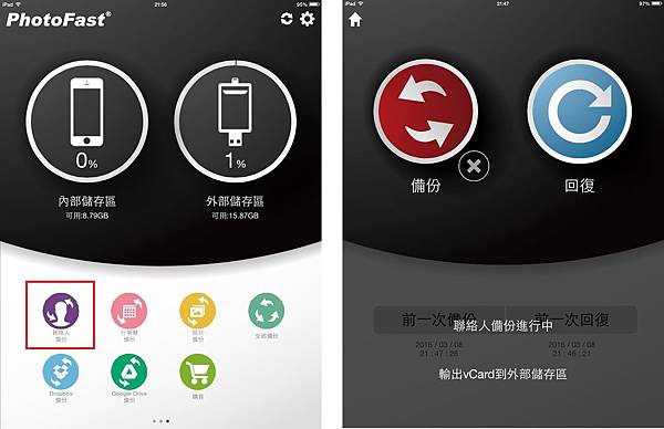 Photofast Card Reader_26.jpg