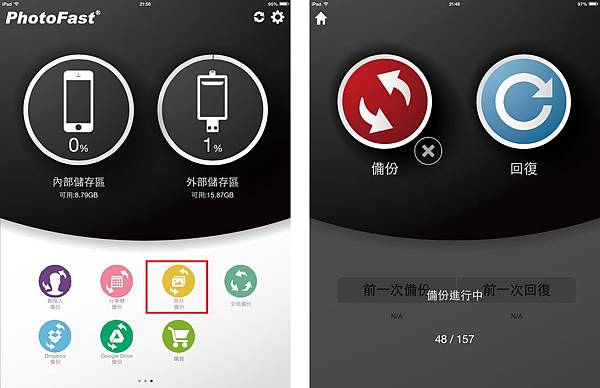 Photofast Card Reader_27.jpg