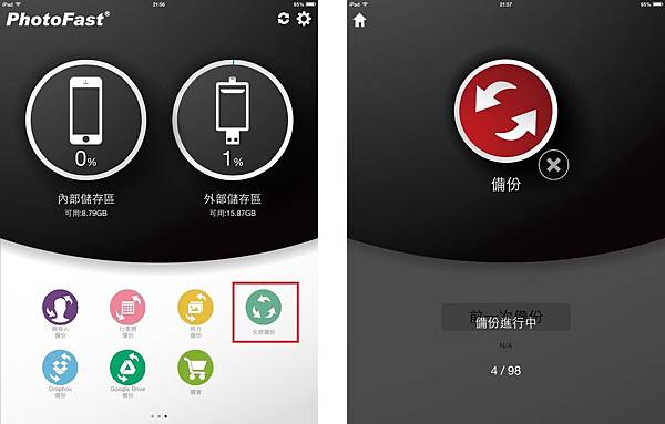 Photofast Card Reader_28.jpg