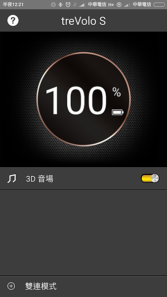 treVolo S_25.png treVolo S_25.png