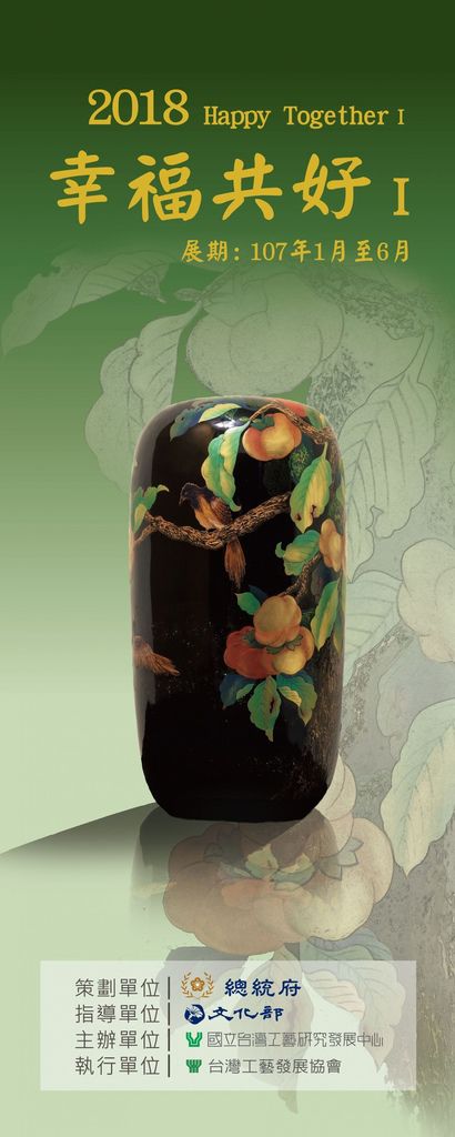 王清源喜事連年-1-1200x3000 (1).jpg