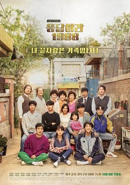 Reply_1988.jpg