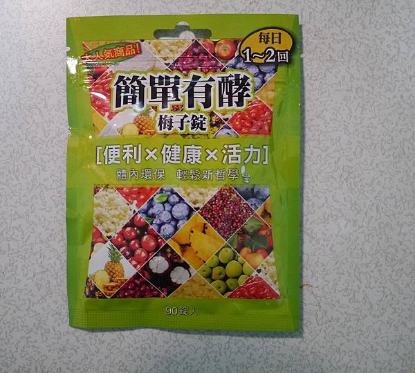 試用