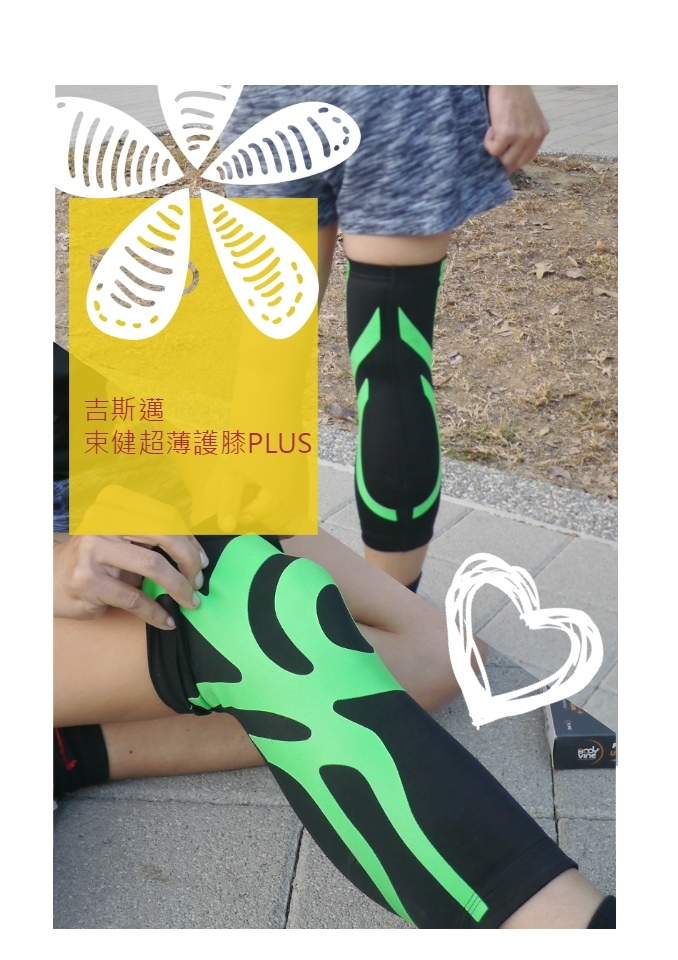 FotoJet Collage.jpg 試用