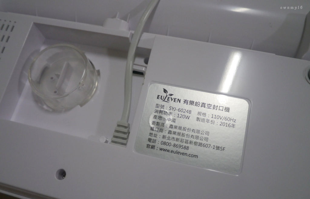 P15809271.jpg 試用