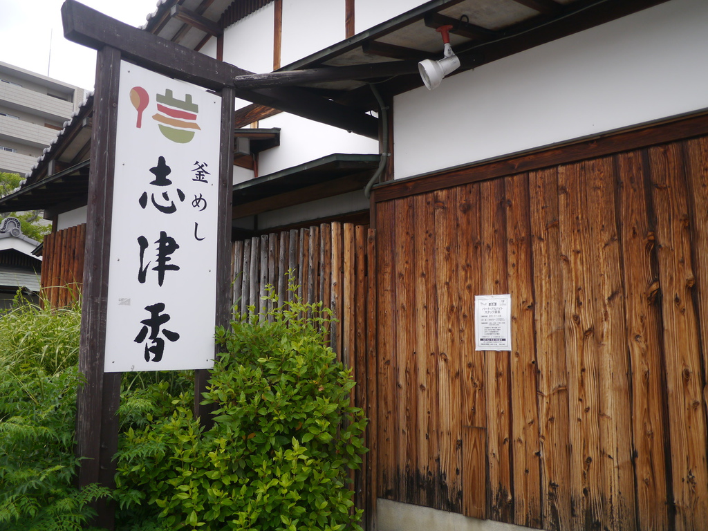P1660927.JPG