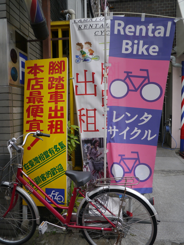 P1670226.JPG