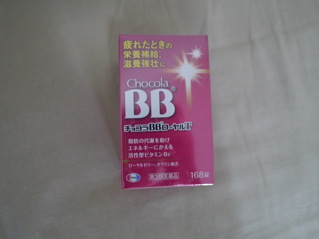 P1680052.JPG