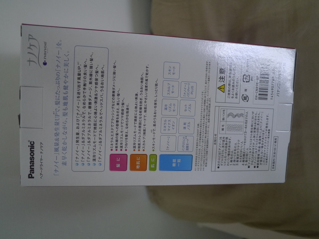 P1680138.JPG