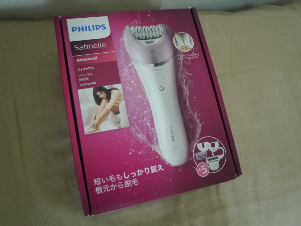 P1680156.JPG