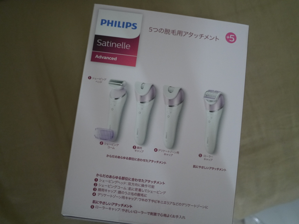 P1680159.JPG