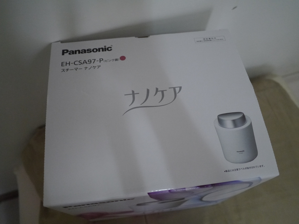 P1680175.JPG
