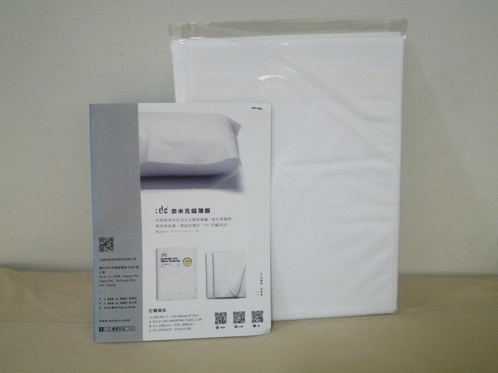 P17404971.jpg 試用