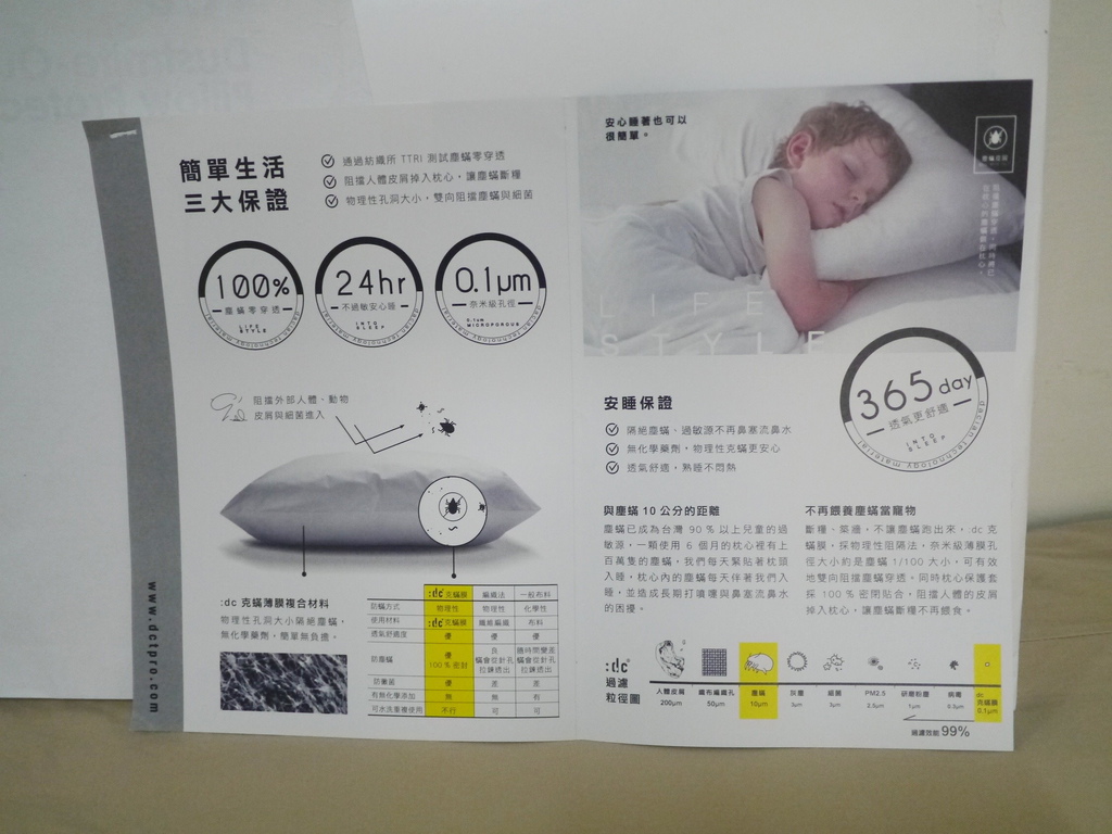P17404941.jpg 試用