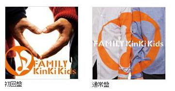 Kinki Family.jpg